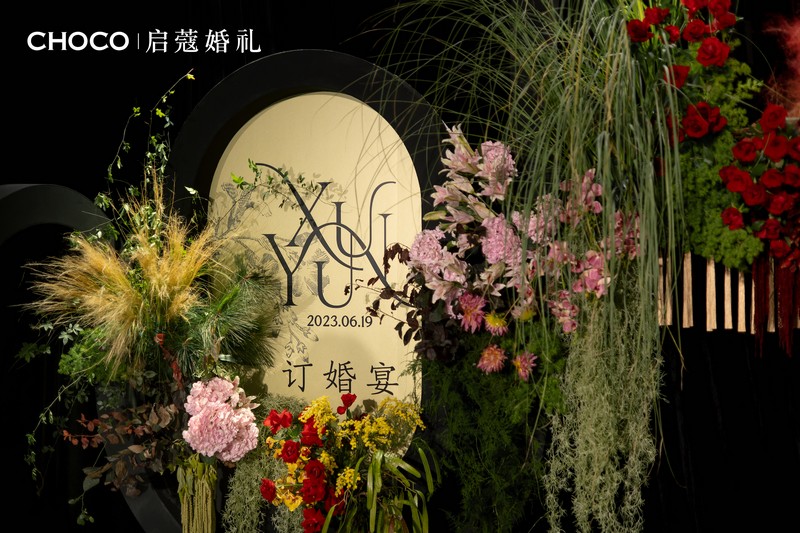 深圳结婚酒席几点开始