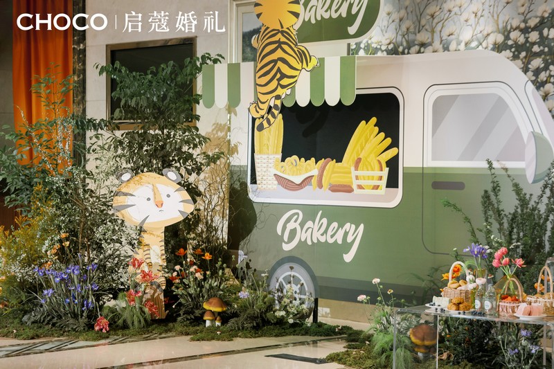 结婚吉日查询2020年黄道吉日